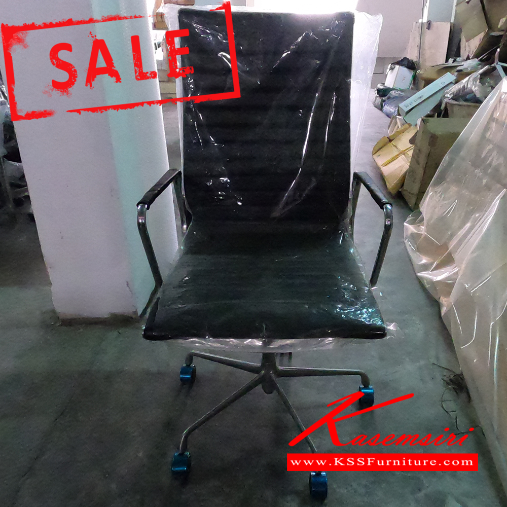 46097::สินค้าล้างสต็อก-1::เก้าอี้เอนกประสงค์  (รับสินค้าเองเท่านั้น) เกษมศิริ เก้าอี้ราคาพิเศษ