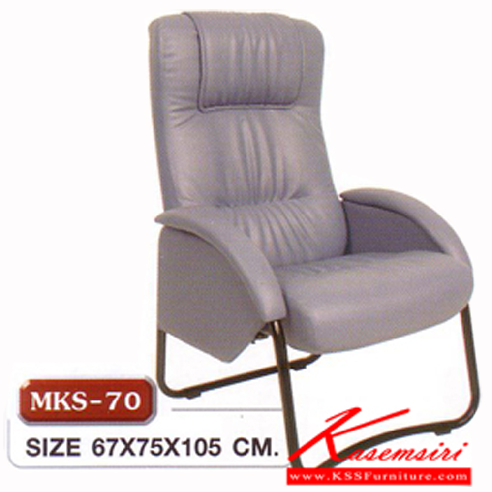 02041::MKS-70::เก้าอี้พักผ่อน เก้าอี้ร้านเกมส์ ไม่มีที่วางเ้ท้า หุ้มหนัง 2 แบบ(หนัง/PVC,ผ้าฝ้ายสลับหนัง) ขนาด 60x75x105 ซม. เก้าอี้พักผ่อน MKS