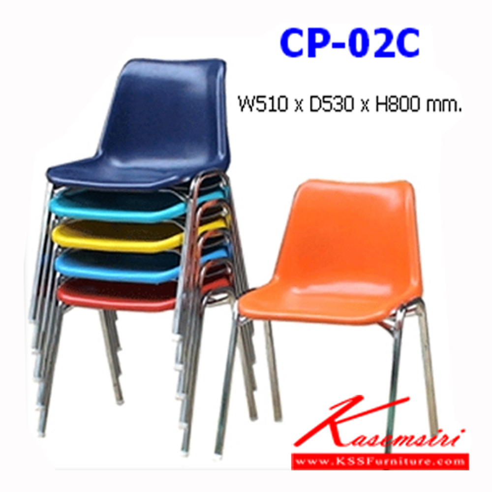 41042::CP-02C::เก้าอี้โพลี-โพรพิลีน ขาเหลี่ยมชุบโครเมี่ยม เปลือกที่นั่งป้องกันรังสี UV ขนาด ก510xล530xส800 มม. เก้าอี้รับแขก NAT