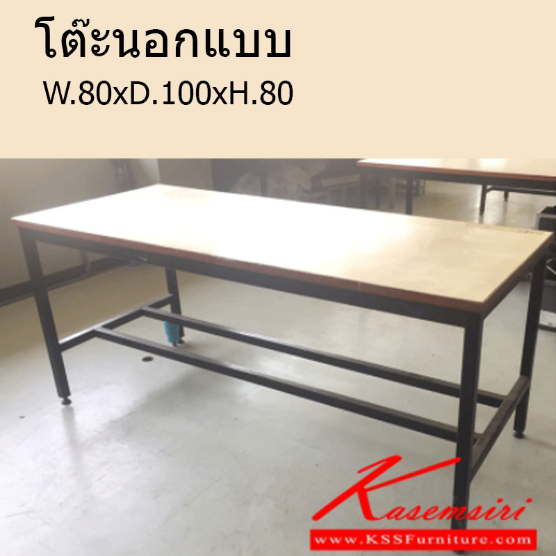 45300000::EX-VC-TB001::ขาเหล็ก 2x2 นิ้ว  หน้าท๊อปไม้ปาติเกิลบอร์ด ปิดผิวโมเมก้าขาว หนา 25 มิน โต๊ะอเนกประสงค์  โต๊ะอเนกประสงค์ วีซี