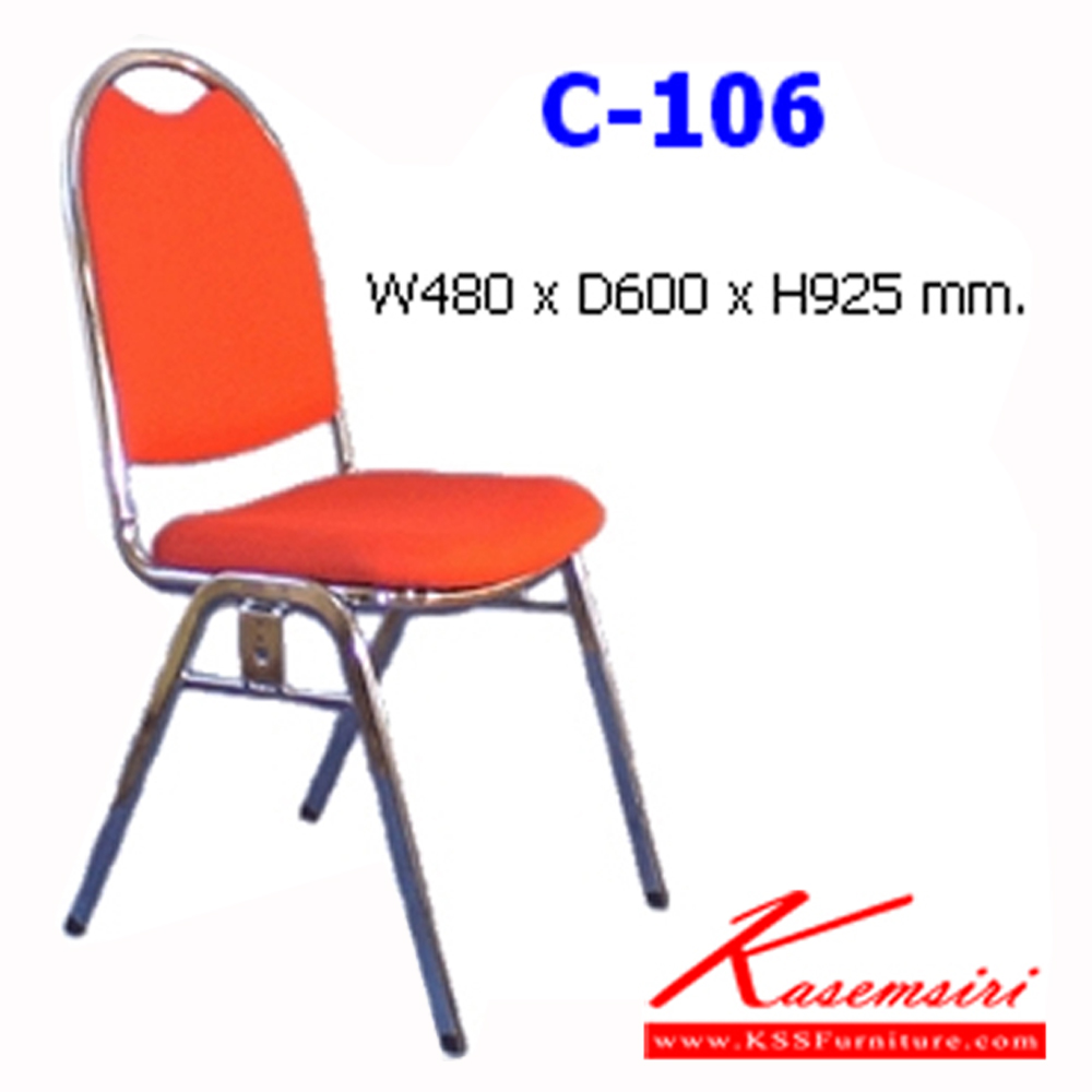 25058::C-106::เก้าอี้จัดเลี้ยง ขาชุบโครเมี่ยม ขาแป๊ปรูปใข่ พนักพิงกว้างโค้ง บุหนังPVC ขนาด ก480xล600xส925 มม. เก้าอี้จัดเลี้ยง NAT