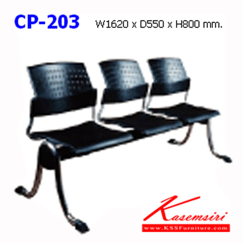 63039::CP-203::A NAT row chair for 3 persons with polypropylene seat and chrome plated base. Dimension (WxDxH) cm : 162x55x80
