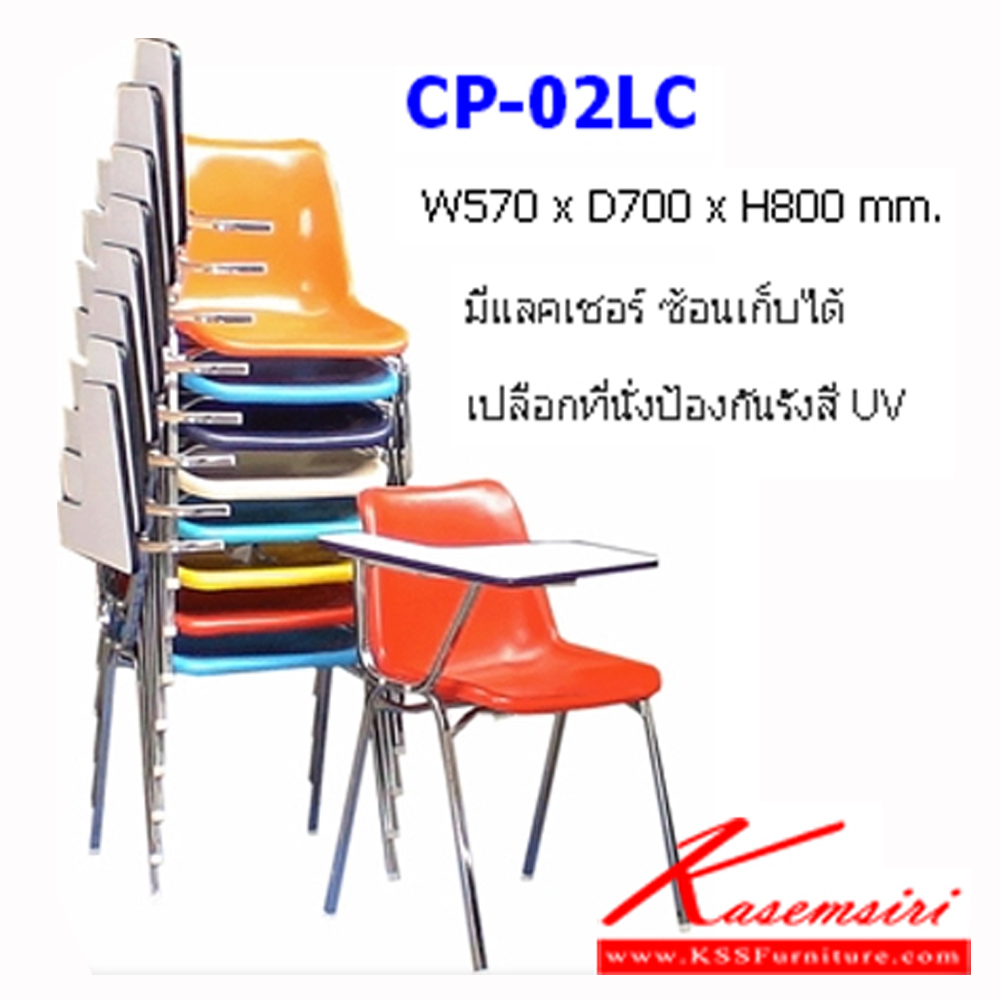 35038::CP-02LC::A NAT lecture hall chair with polypropylene seat, folding writing pad and chrome plated base. Dimension (WxDxH) cm : 57x70x80
