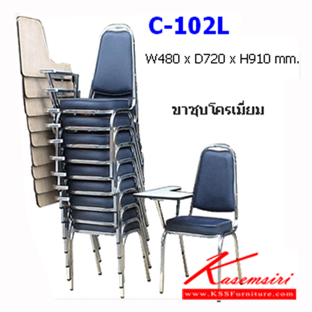 53094::C-102L::เก้าอี้แลคเชอร์ ขาชุบโครเมี่ยม ซ้อนเก็บได้ แลคเชอร์พับเก็บได้ ขนาด ก480xล720xส910 มม. เก้าอี้แลคเชอร์ NAT
