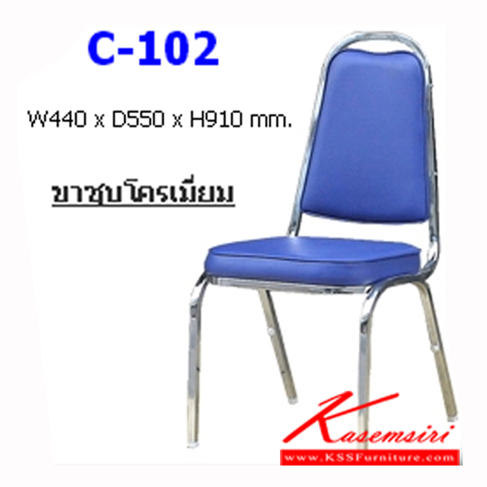 69094::C-102::A NAT guest chair with PVC leather seat and chrome plated base. Dimension (WxDxH) cm : 44x55x91
