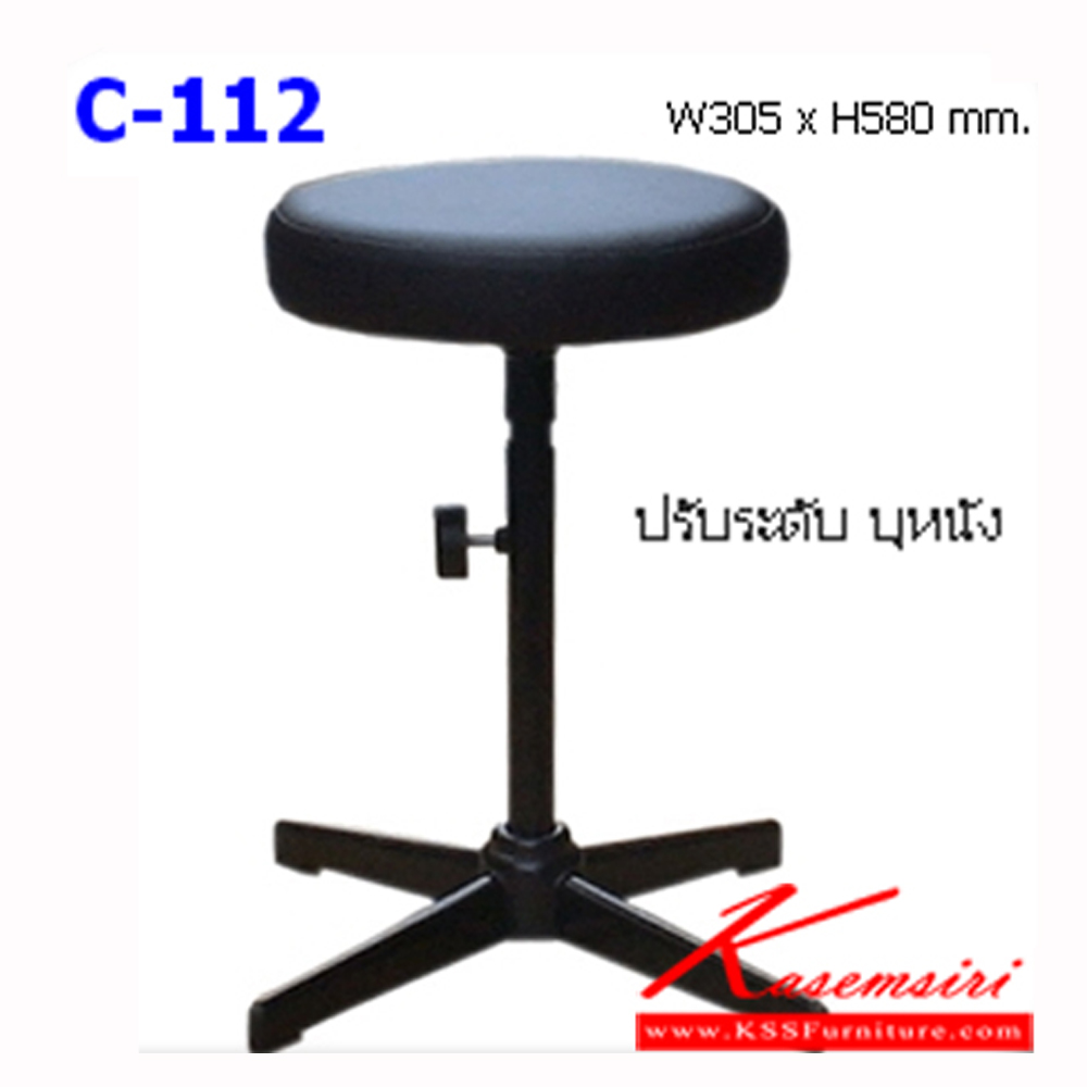 03000::C-112::เก้าอี้บาร์ สามารถปรับระดับสูงต่ำได้ เบาะหนังPVC เส้นผ่าศูนย์กลาง 305 สูง 580 มม. เก้าอี้บาร์ NAT
