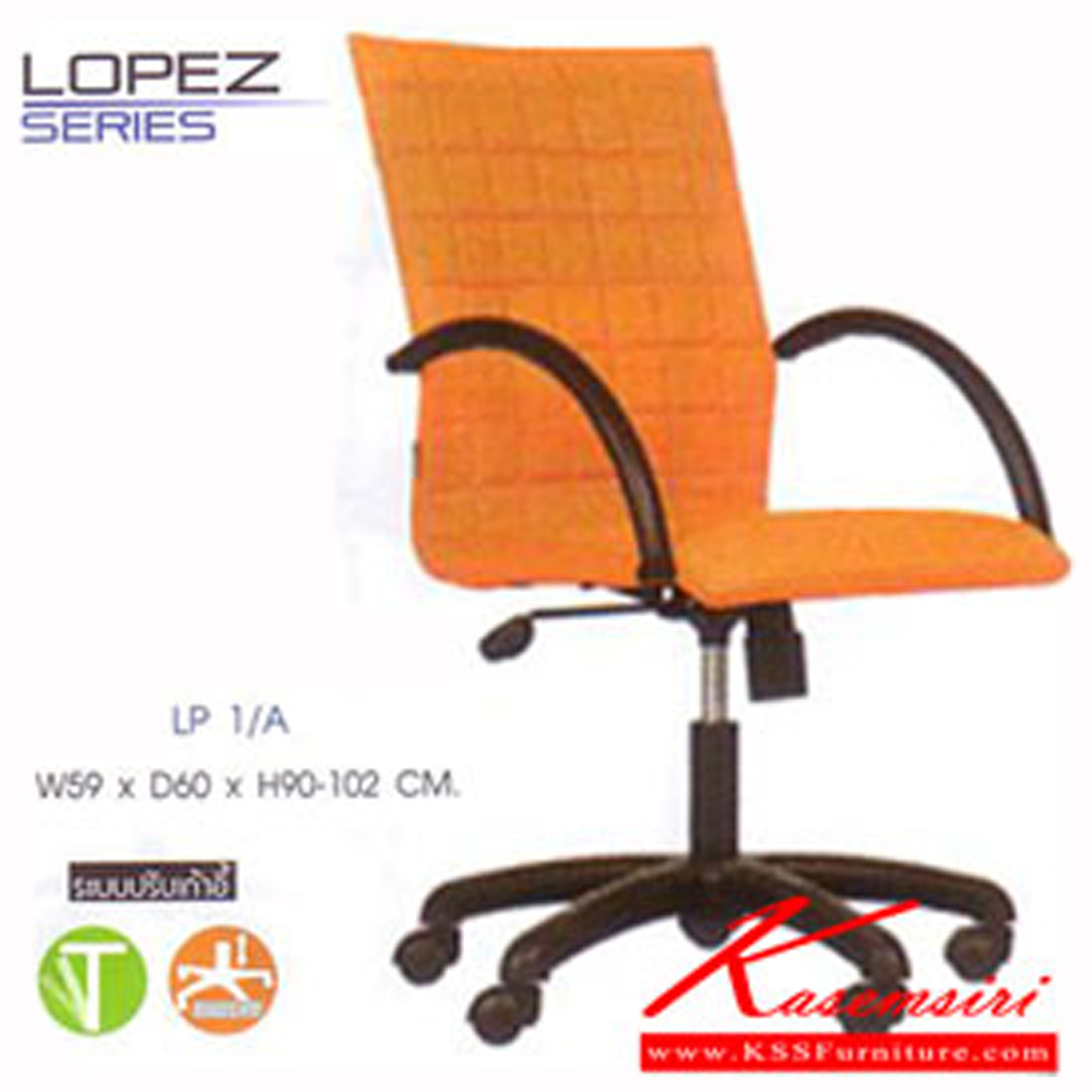 97027::LP1-A::A Mono executive chair with CAT fabric seat, tilting backrest and PP base, hydraulic adjustable. Dimension (WxDxH) cm : 59x55x94-106