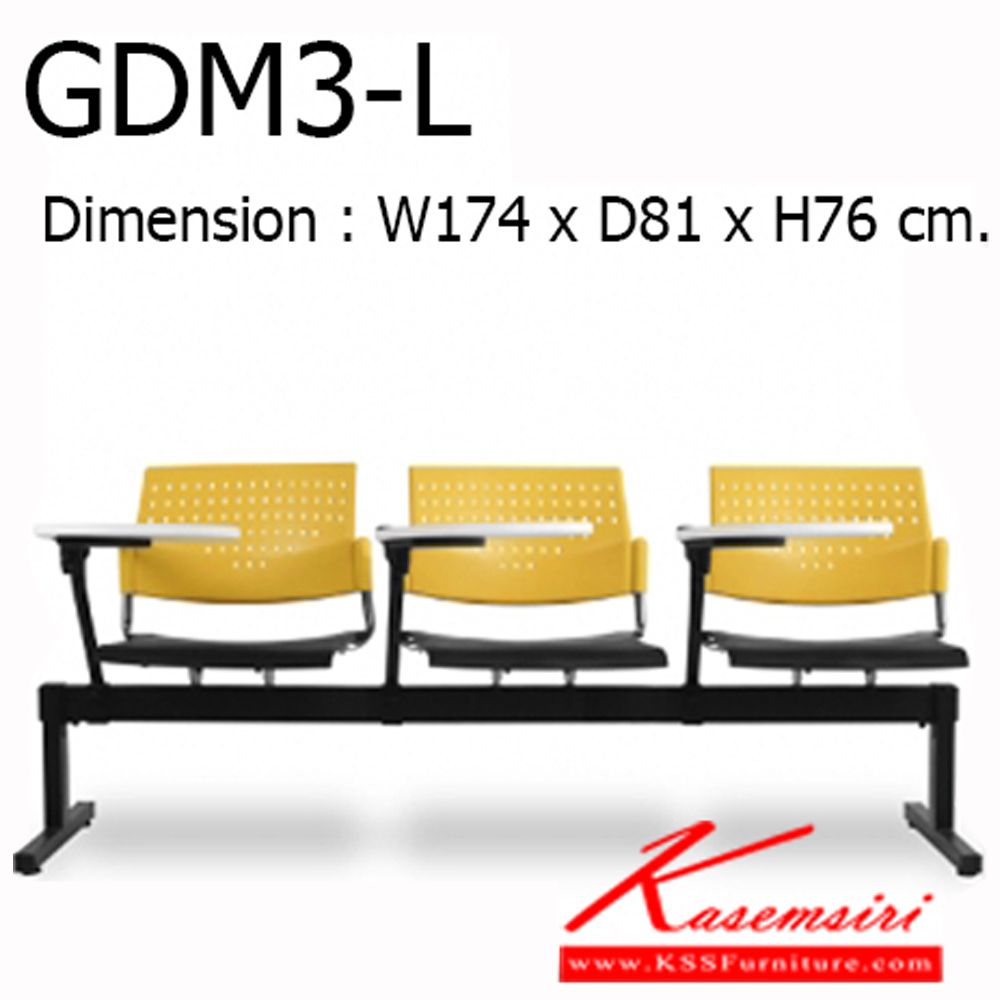 75002::GDM3-L::Material : พนักพิงเปลือกพลาสติก ขาเหล็กพ่นสีดำ/คานพ่นสีดำ แลคเชอร์สีขาว
Key Feature : ที่นั่ง/พนักพิงเลือกสี TWO TONE ได้
Dimension : W1740 x D810 x H760 mm. เก้าอี้แลคเชอร์ โมโน