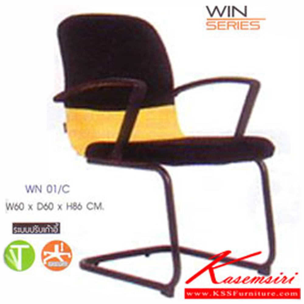 78066::WN01-C::A Mono offcie chair with CAT fabric seat. Dimension (WxDxH) cm : 60x60x86 Office Chairs