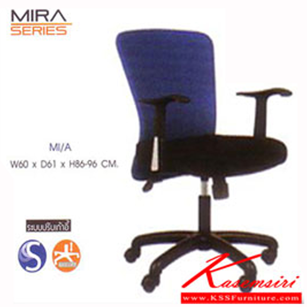 08079::MI-A::A Mono office chair with CAT fabric seat, tilting backrest and hydraulic adjustable base. Dimension (WxDxH) cm : 54x62x97
