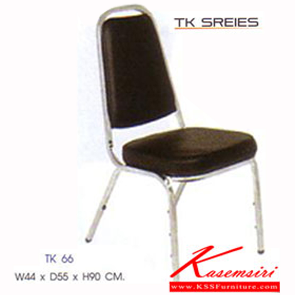 80096::TK66::เก้าอี้จัดเลี้ยง TK ก440xล550xส900มม. หุ้มหนังเทียมMVN ขาเหล็กชุบโครเมียม เก้าอี้จัดเลี้ยง MONO