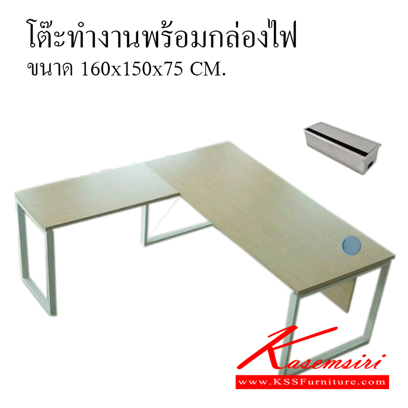 131000050::โต๊ะทำงานตัวLนอกแบบ::โต๊ะทำงานตัวแอลพร้อมกล่องไฟ Topเมาลามีนหนา 25 มม. ขาเหล็ก มีที่บังตา 