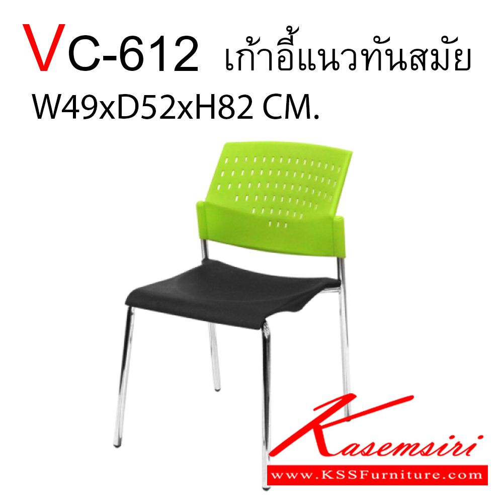 17131260::VC-612::เก้าอี้พนักพิงแอ่นมีรูขาชุบเงา ที่นั่งหุ้มเบาะหนัง,เบาะผ้า ขนาด490x520x820มม.   เก้าอี้แนวทันสมัย VC