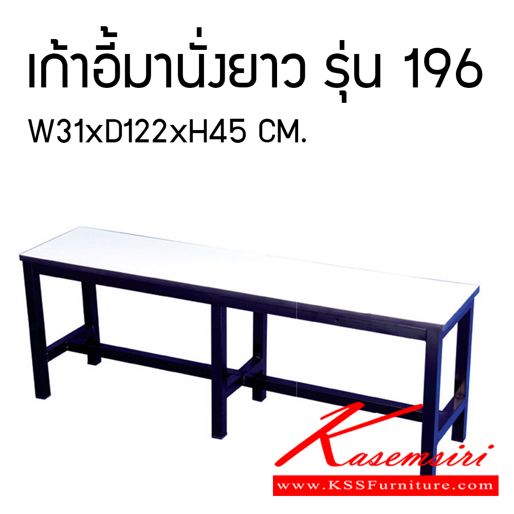26180000::196::An elegant multipurpose table. Dimension (WxDxH) cm : 31x122x45