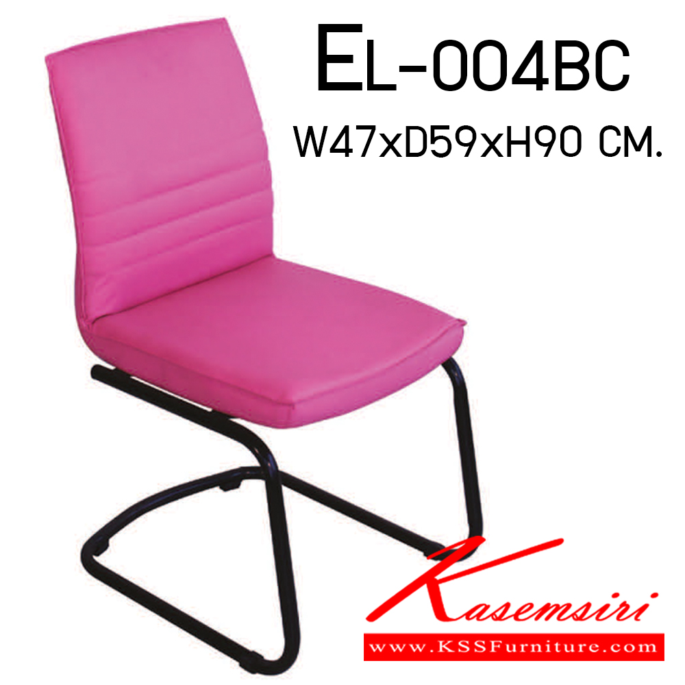 75039::EL-004-BC::An elegant row chair with armrest and chrome/black steel base. Dimension (WxDxH) cm :47x45x90