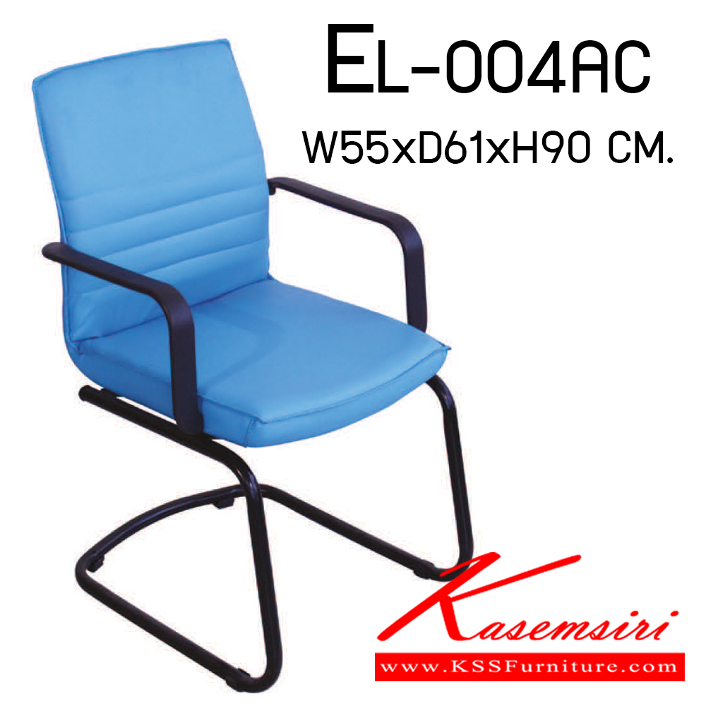 40059::EL-004-AC::An elegant row chair with armrest and chrome/black steel base. Dimension (WxDxH) cm :55x45x90