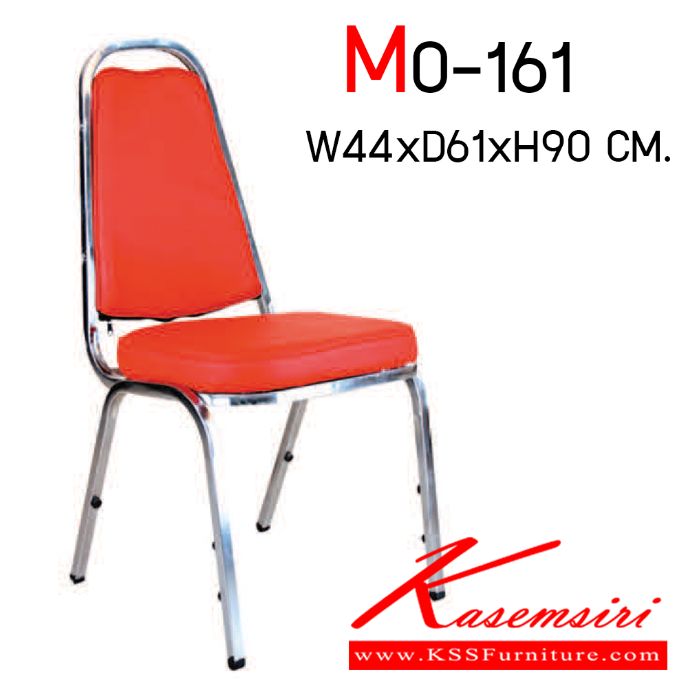 50075::MO-161::An elegant guest chair with chrome base. Dimension (WxDxH) cm : 45x40x90. Available in 4 colors: Blue, Brown, Black and Light Blue