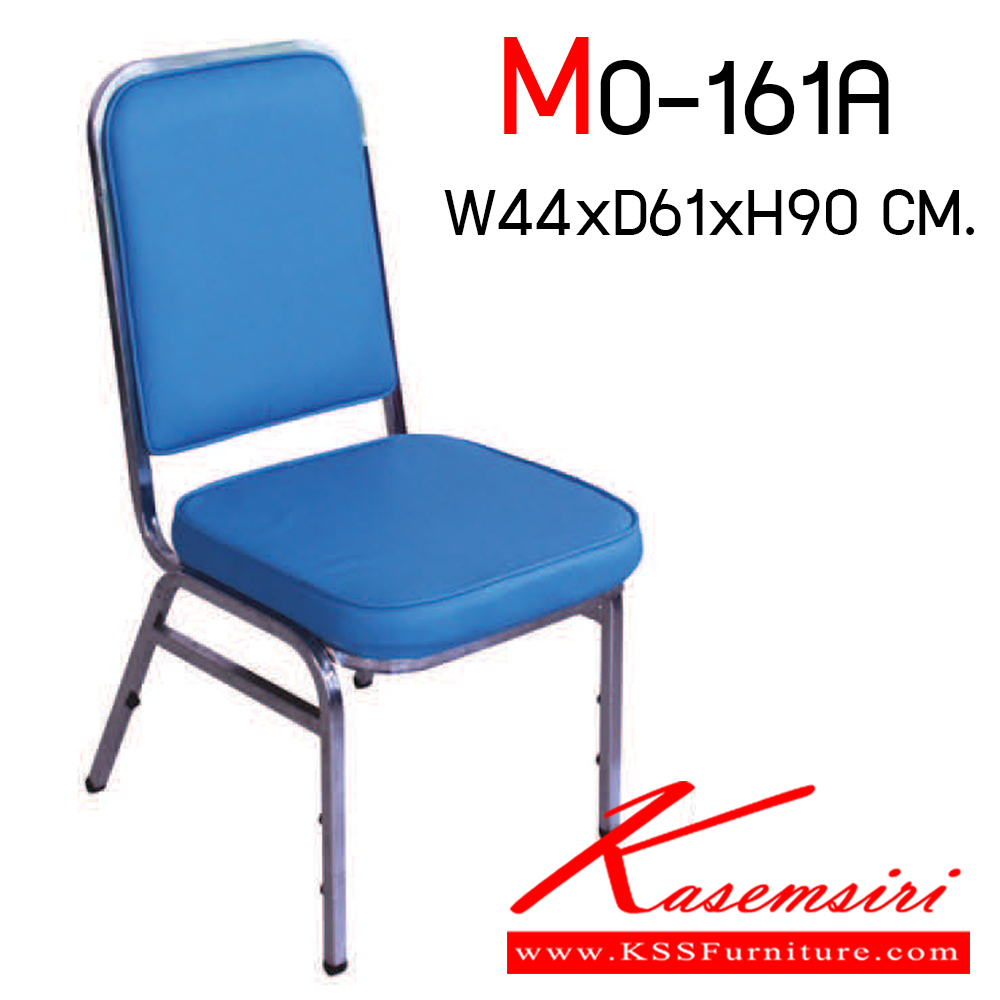 64024::MO-161A::An elegant guest chair. Dimension (WxDxH) cm: 44x61x90