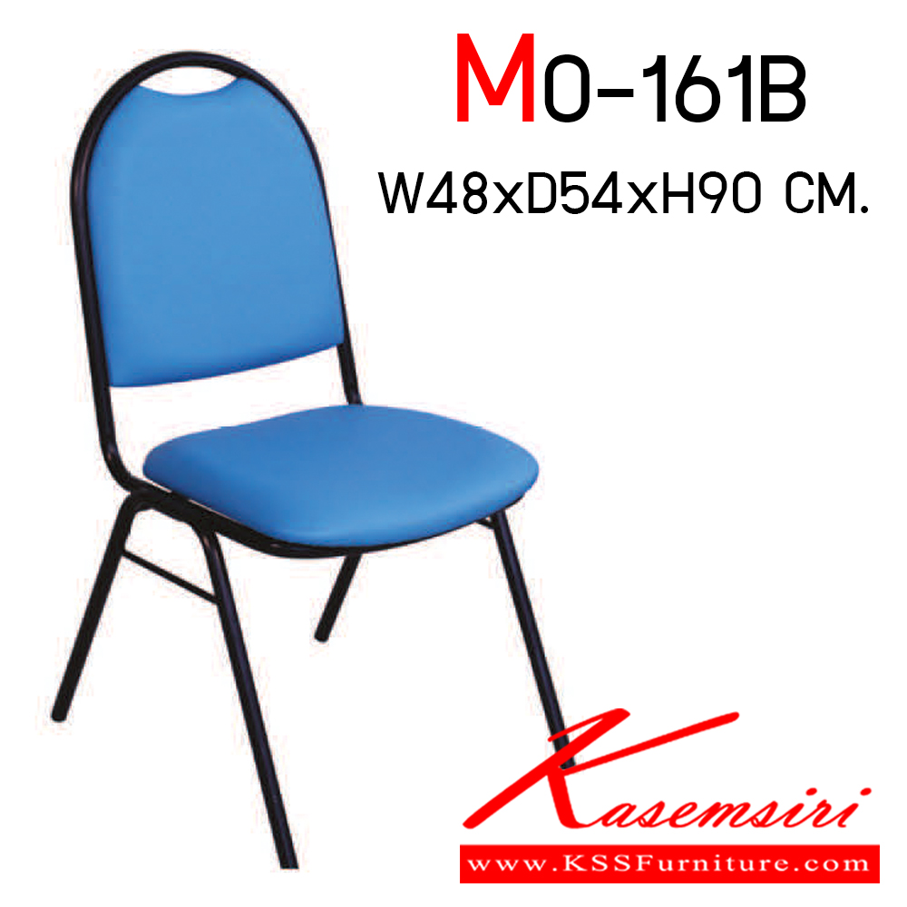 11058::MO-161B::An elegant guest chair. Dimension (WxDxH) cm: 48x54x90