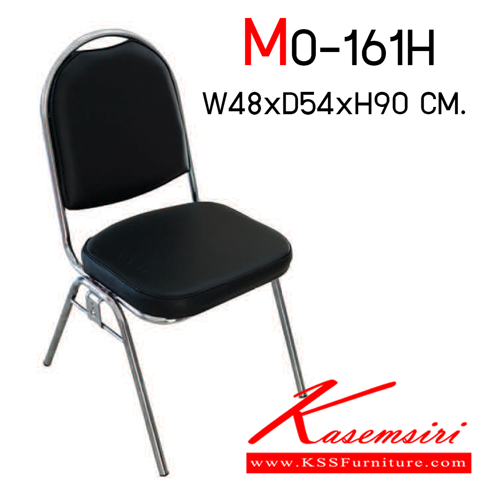 02093::MO-161H::เก้าอี้จัดเลี้ยง รุ่น MO-161H เบาะหนังPVC ขาชุปโครเมี่ยมเงา ขนาด ก480xล540xส900มม. เก้าอี้จัดเลี้ยง อีลิแกนต์