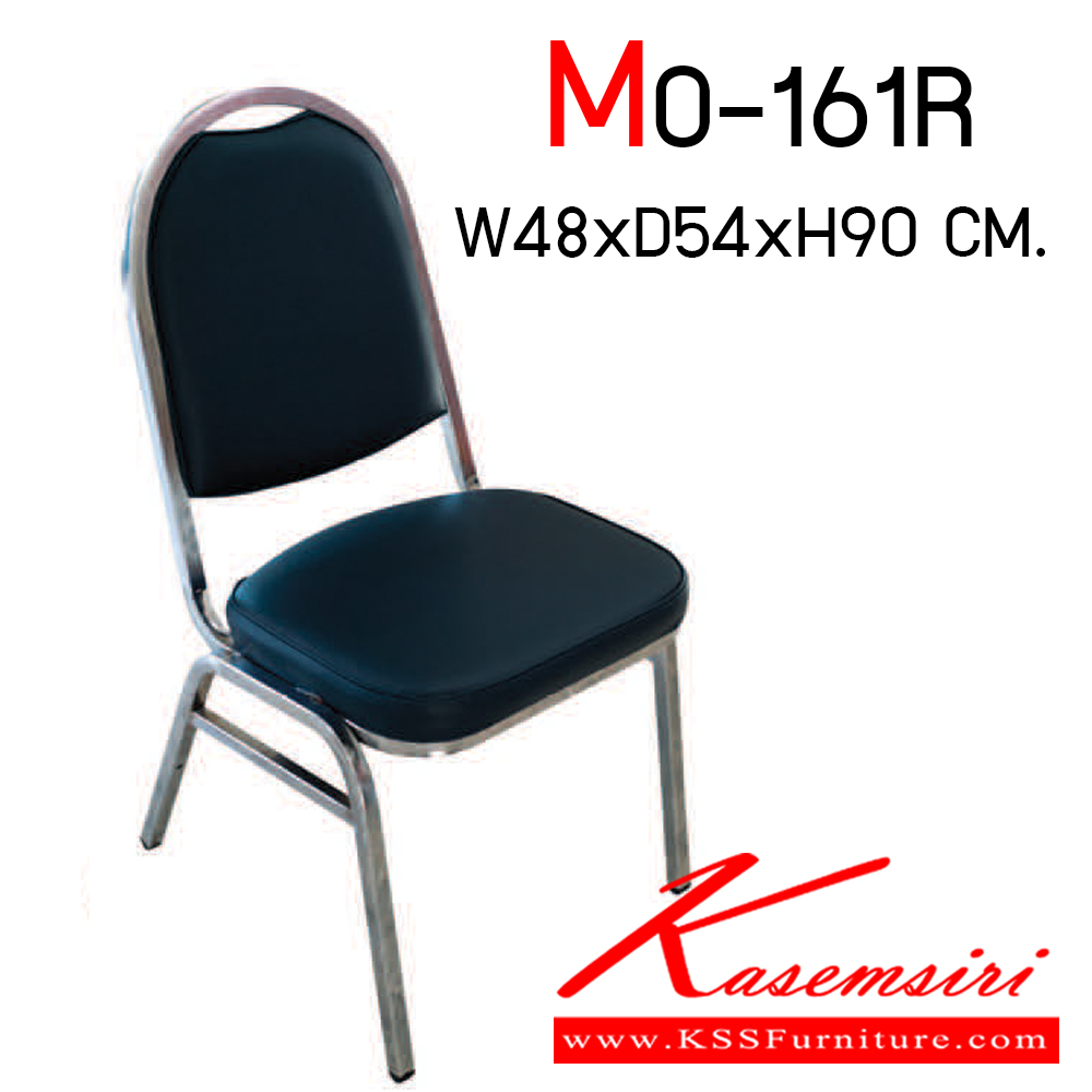 81038::MO-161R::เก้าอี้จัดเลี้ยง รุ่น MO-161R ขนาด ก480xล540xส900 มม. หนังPVCดำ ขาชุปโครเมียม เก้าอี้จัดเลี้ยง อีลิแกนต์