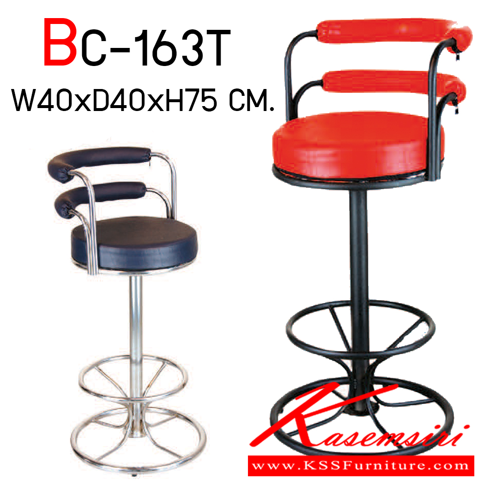 45030::MO-163::An elegant bar stool with PVC leather seat and chrome/black steel base. Dimension (WxDxH) cm : 40x40x75 Elegant Bar Stools