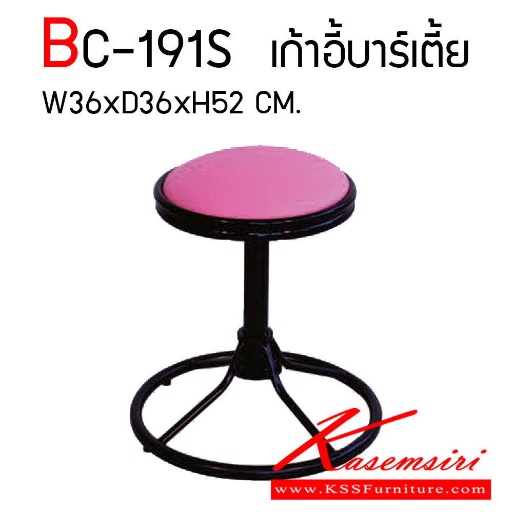 47064::191C::An elegant bar stool with PVC leather seat and chrome/black steel base. Dimension (WxDxH) cm : 35x35x47