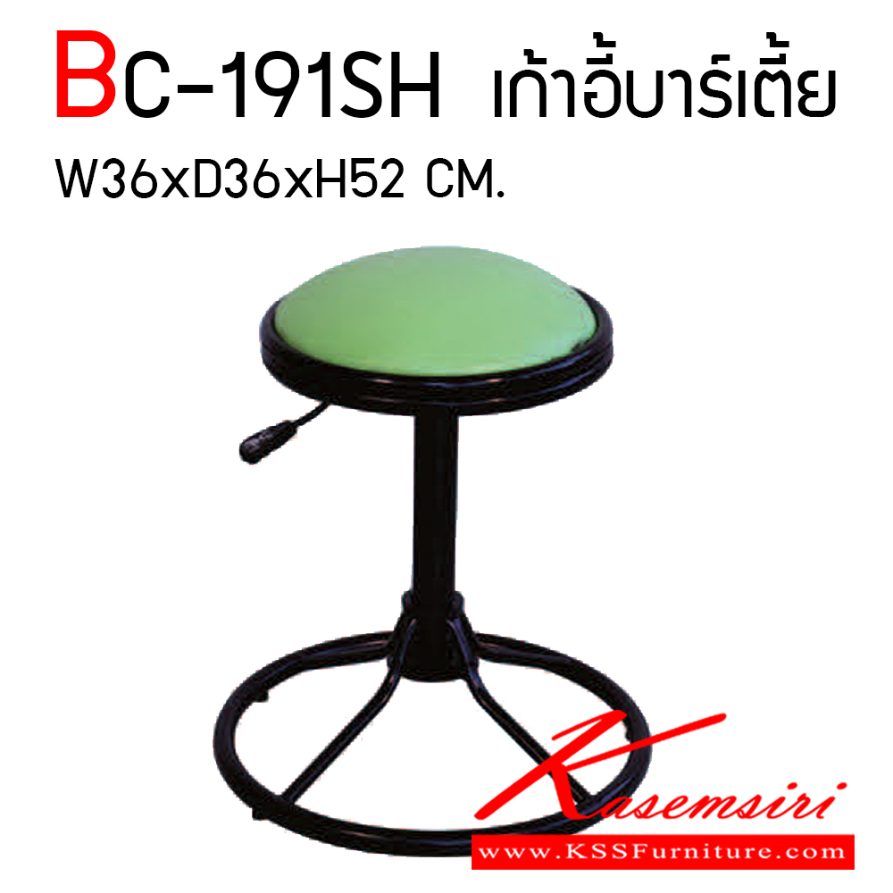 62134057::BC-191SH::เก้าอี้บาร์เตี้ย2ห่วงไม่มีพนักพิงมีโช็ค(ขาเหล็กดำ,ขาเหล็กชุบโครเมียม) ขนาด ก360xล360xส520 มม. หุ้มPVC เก้าอี้บาร์ Elegant อีลิแกนต์ เก้าอี้บาร์