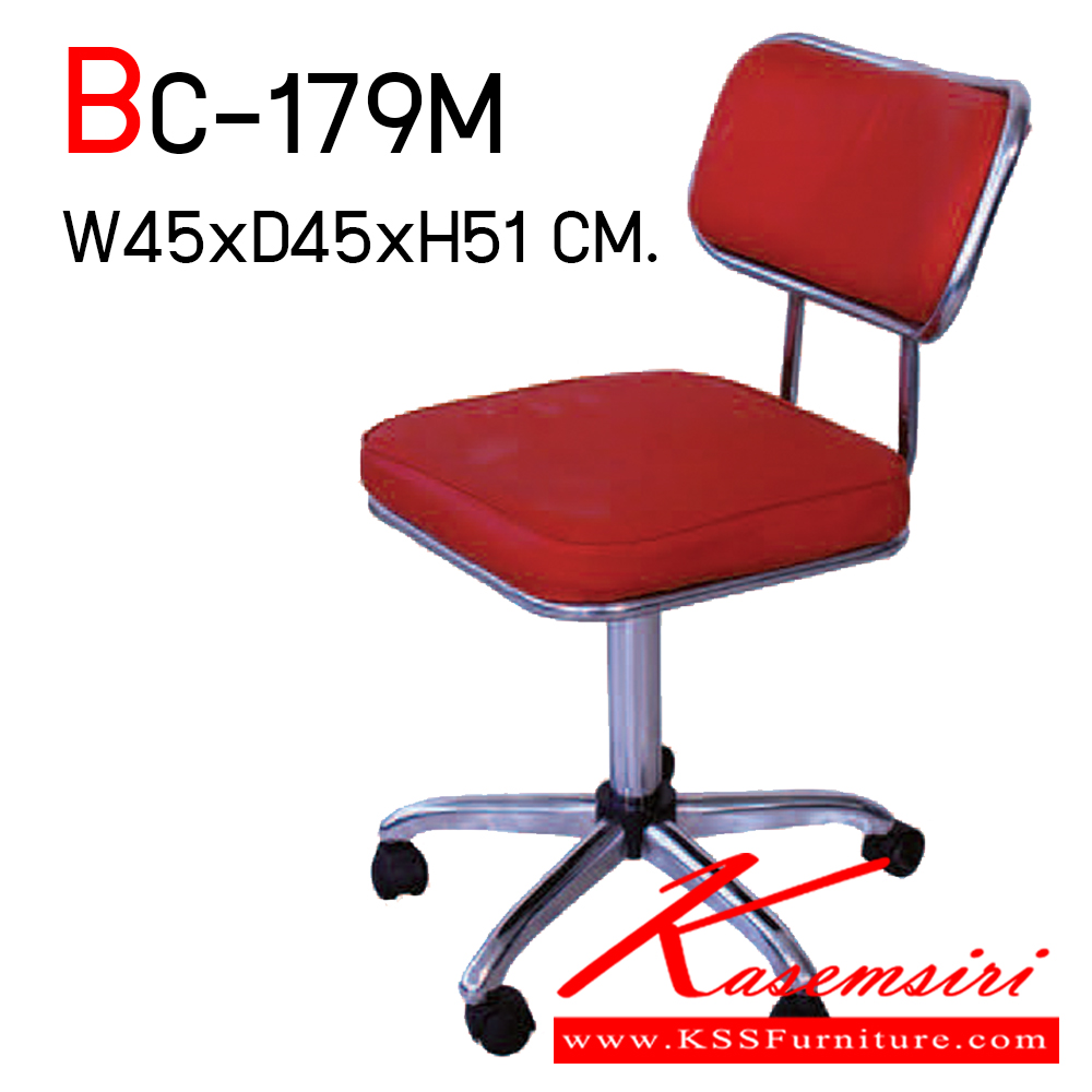 75087::BC-179M::เก้าอี้บาร์มีล้อพนักพิงทรงเหลี่ยม(ขาเหล็กดำ,ขาเหล็กชุบโครเมียม) ขนาด ก450xล450xส510 มม.เบาะหุ้ม2แบบ(หุ้มPVC,หุ้มผ้าฝ้าย) เก้าอี้บาร์ Elegant
