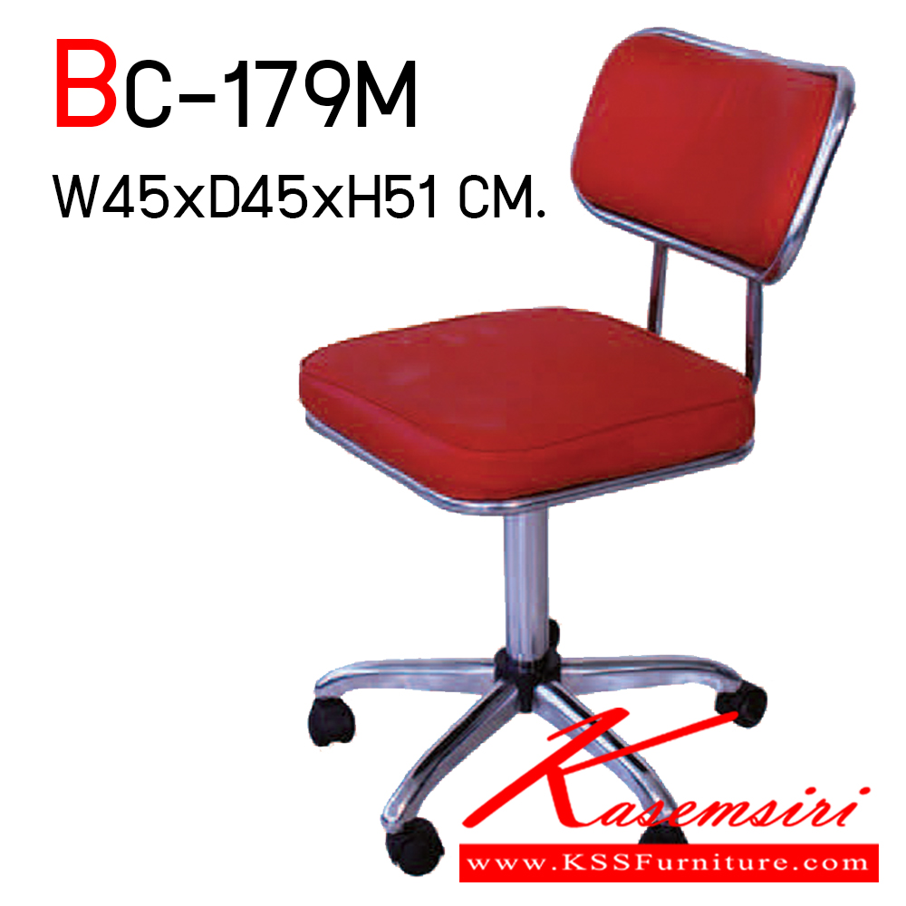 75087::179C::An elegant bar stool with PVC leather/cotton seat and chrome/black steel base. Dimension (WxDxH) cm : 45x45x41