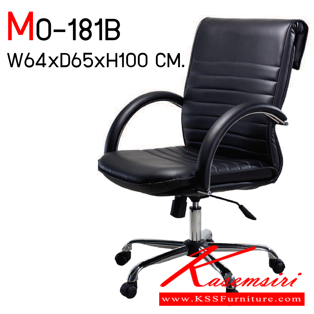 96006::MO-181B::เก้าอี้สำนักงาน พนักพิงกลาง เก้าอี้สำนักงาน Elegant