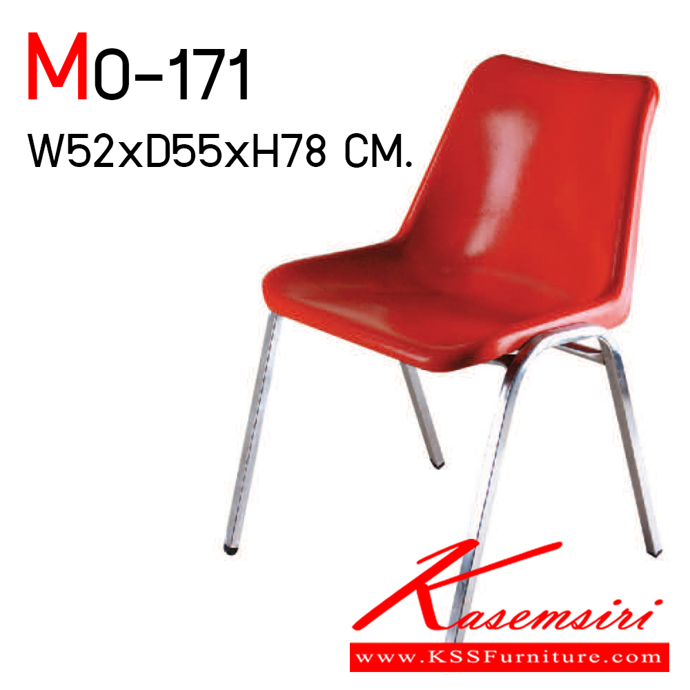 35006::MO-171::เก้าอี้จัดเลี้ยง ขนาด ก520xล550xส780 มม. ขาชุบโครเมี่ยม,ขาพ่นสี เก้าอี้้ิเอนกประสงค์ Elegant