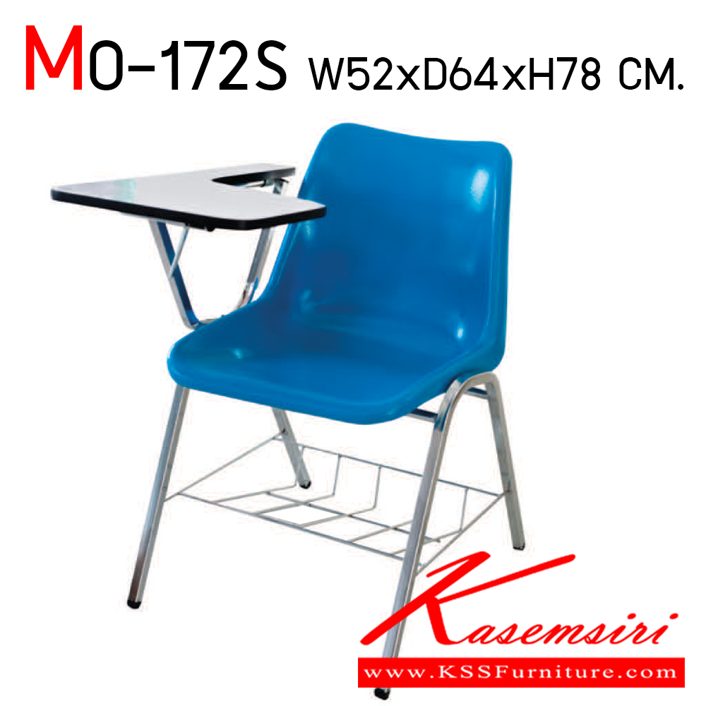40051::MO-172S::เก้าอี้แลคเชอร์ รุ่น MO-172S ขนาด ก520xล640xส780มม. เก้าอี้แลคเชอร์ ขาและตะแกรงชุปโครเมียม อีลิแกนต์