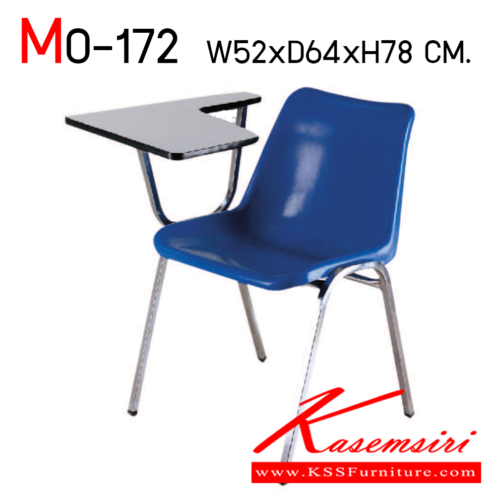 08041::MO-172::เก้าอี้โพลี แลคเชอร์ ขนาด 520X640X780 มม. ขาชุบโครเมี่ยม เก้าอี้แลคเชอร์ Elegant