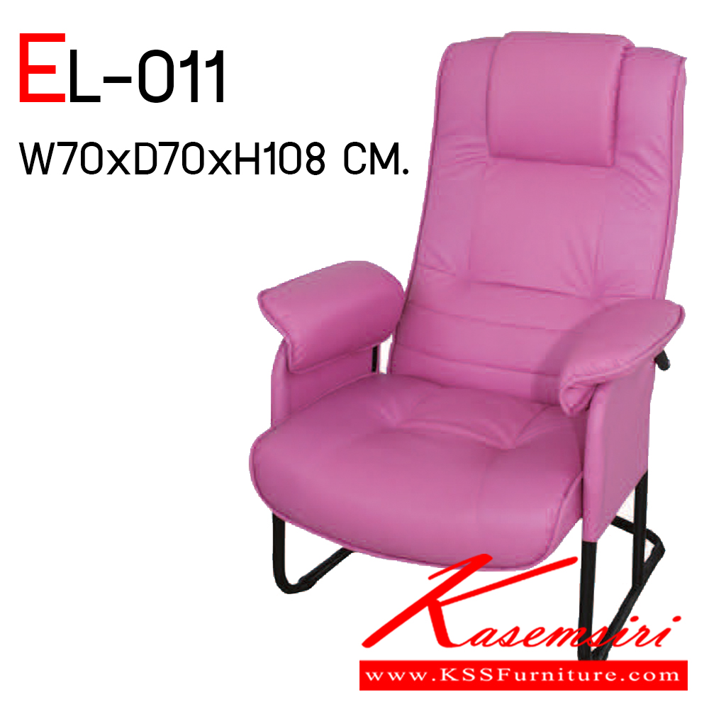 96058::EL-011::เก้าอี้พักผ่อน ขาตัวซี ขาพ่นสีดำ เก้าอี้พักผ่อน Elegant