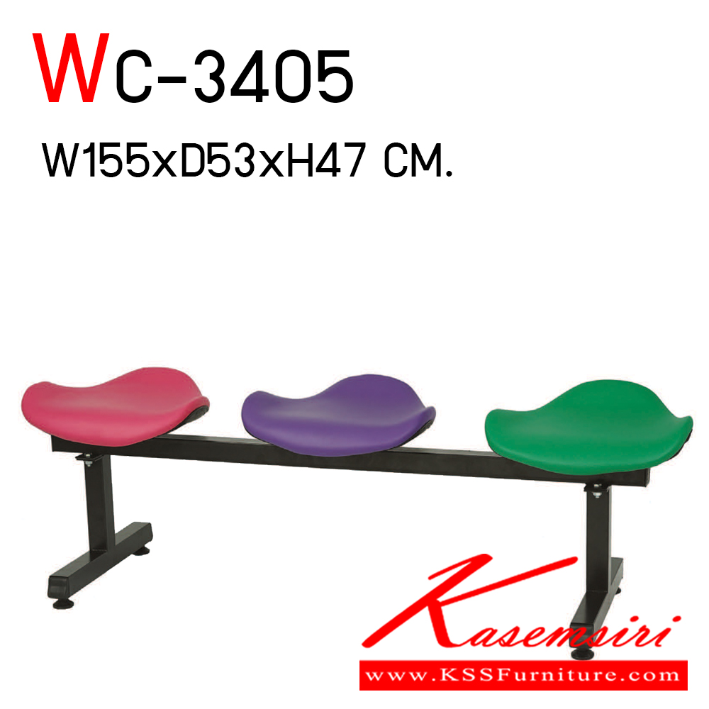 79092::WC-3405::เก้าอี้รับแขก 3 แถว ขนาด ก1550xล530xส470 มม. เก้าอี้รับแขก อีลิแกนต์