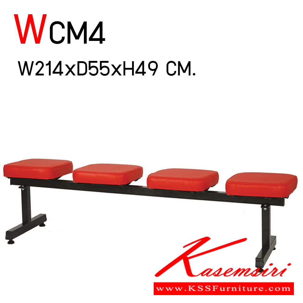 12080::WCM4::เก้าอี้รับแขก 4 แถว ขนาด ก2140xล550xส490 มม.
 เก้าอี้รับแขก อีลิแกนต์