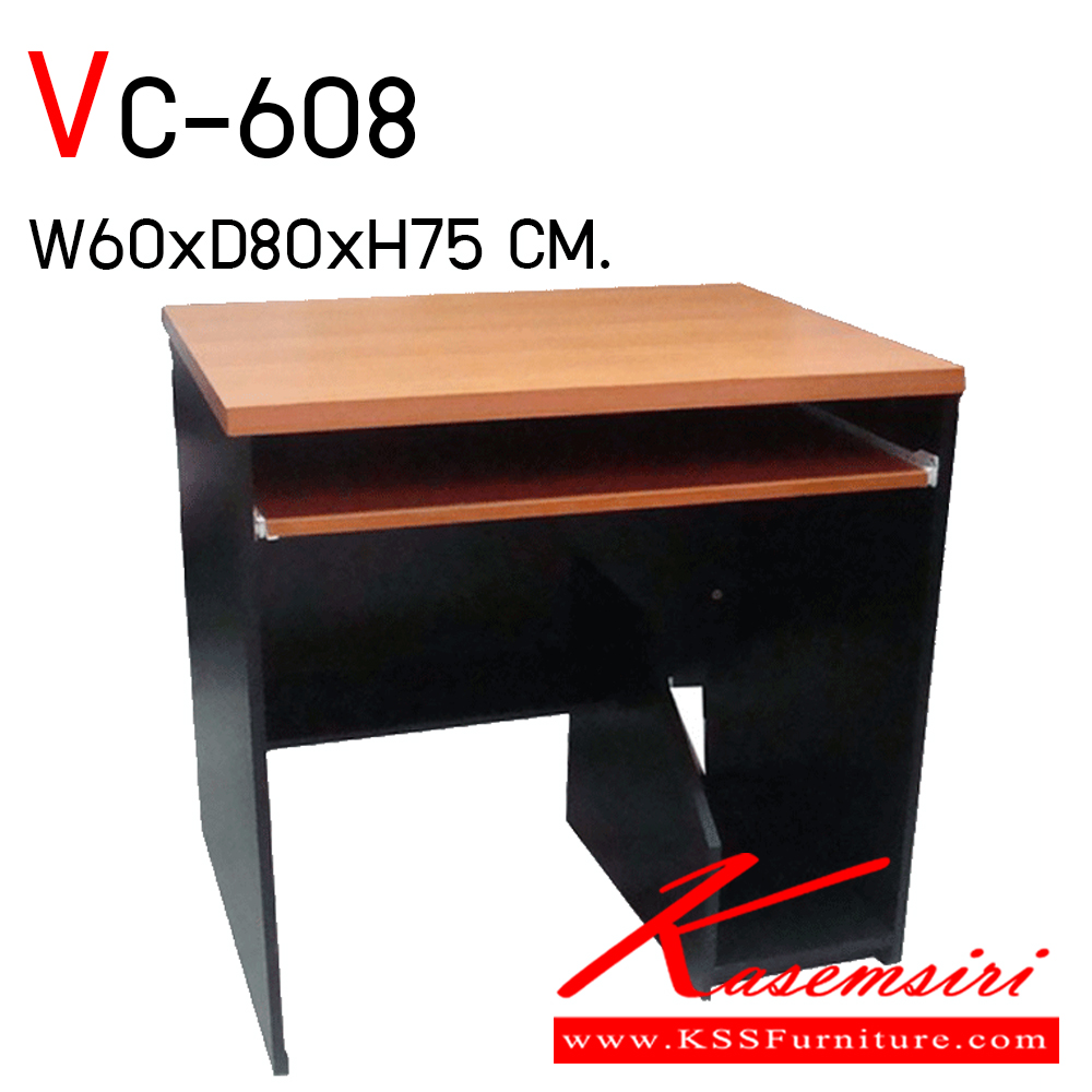 37258000::VC-608::โต๊ะคอมพิวเตอร์ ท็อปหนา 25 มิล ขา19 มิล ขนาด ก600xล800xส750 มม. โต๊ะสำนักงานเมลามิน วีซี