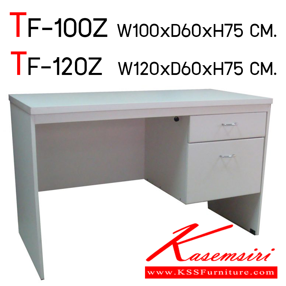 92014::TF-100-120Z::โต๊ะคอมพิวเตอร์ 2 ลิ้นชัก แนวทันสมัย แข็งแรงต่อการใช้งาน ปิดผิวด้วย PVC อย่างดี บีที โต๊ะสำนักงานPVC