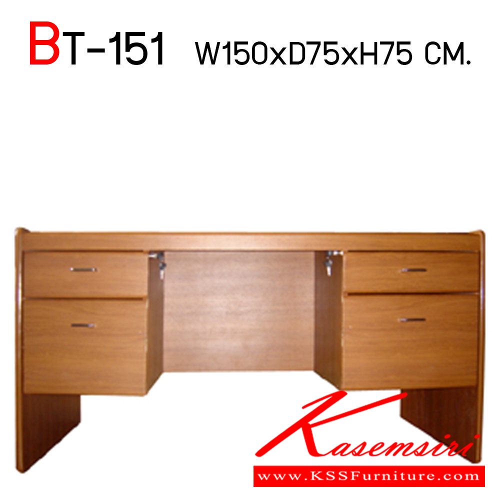 85053::BT-151::โต๊ะทำงาน 5 ฟุต 4 ลิ้นชัก PVC ขนาด ก1500xล750xส750 มม. โต๊ะสำนักงานPVC BT