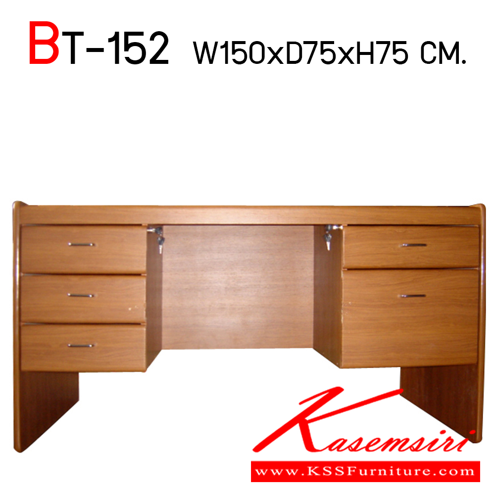 54036::BT-152::โต๊ะทำงาน 5 ฟุต 5 ลิ้นชัก PVC ขนาด ก1500xล750xส750 มม. โต๊ะสำนักงานPVC BT
