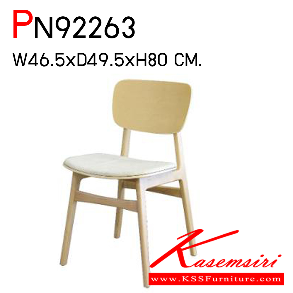 44051::PN92263::เก้าอี้ไม้สีอ่อน ดีไซน์สวยมาพร้อมกับเบาะรองนั่ง เบาะนิ่มนั่งสบาย เข้าได้กับทุกเฟอร์นิเจอร์
ขนาด 465x495x800 มม. สี เทา เก้าอี้แนวทันสมัย ไพรโอเนีย