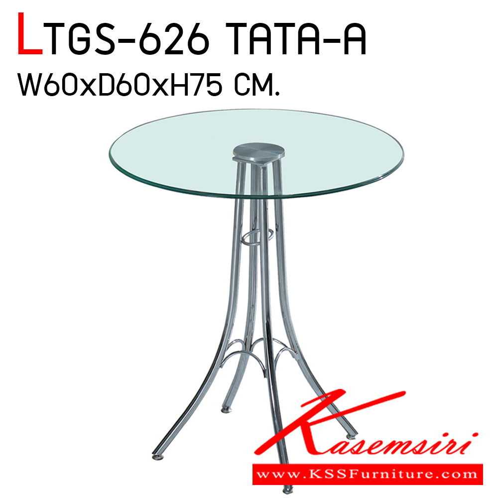 07080::TATA-A::A Fanta modern table with glass topboard and aluminium base. Dimension (WxDxH) : 60x60x75