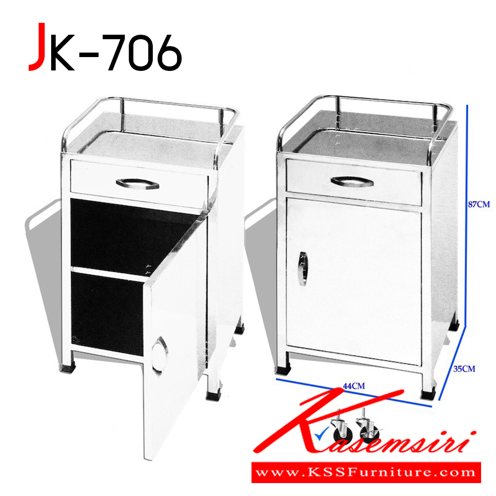 21061::JK-706::ตู้อเนกประสงค์เล็ก ขนาด W440xD350xH870 ซม. ชุดครัวสแตนเลส เจเค