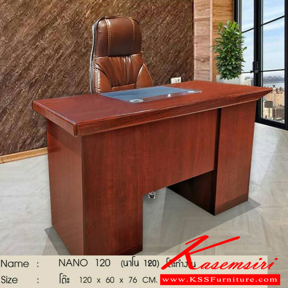53081::NANO-120::โต๊ะทำงาน ขนาด ก1200xล600xส760 มม. เบสช้อยส์ ชุดโต๊ะทำงาน