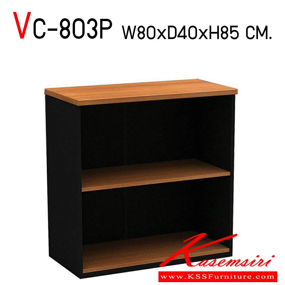 11021::VC-803P::ตู้เอกสารสำนักงาdนเตี้ยโล่งเมลลามีน ขนาด 800x400x850 มม. ท๊อปหนา 25 มม. ขา 19. มม. วีซี ตู้เอกสาร-สำนักงาน