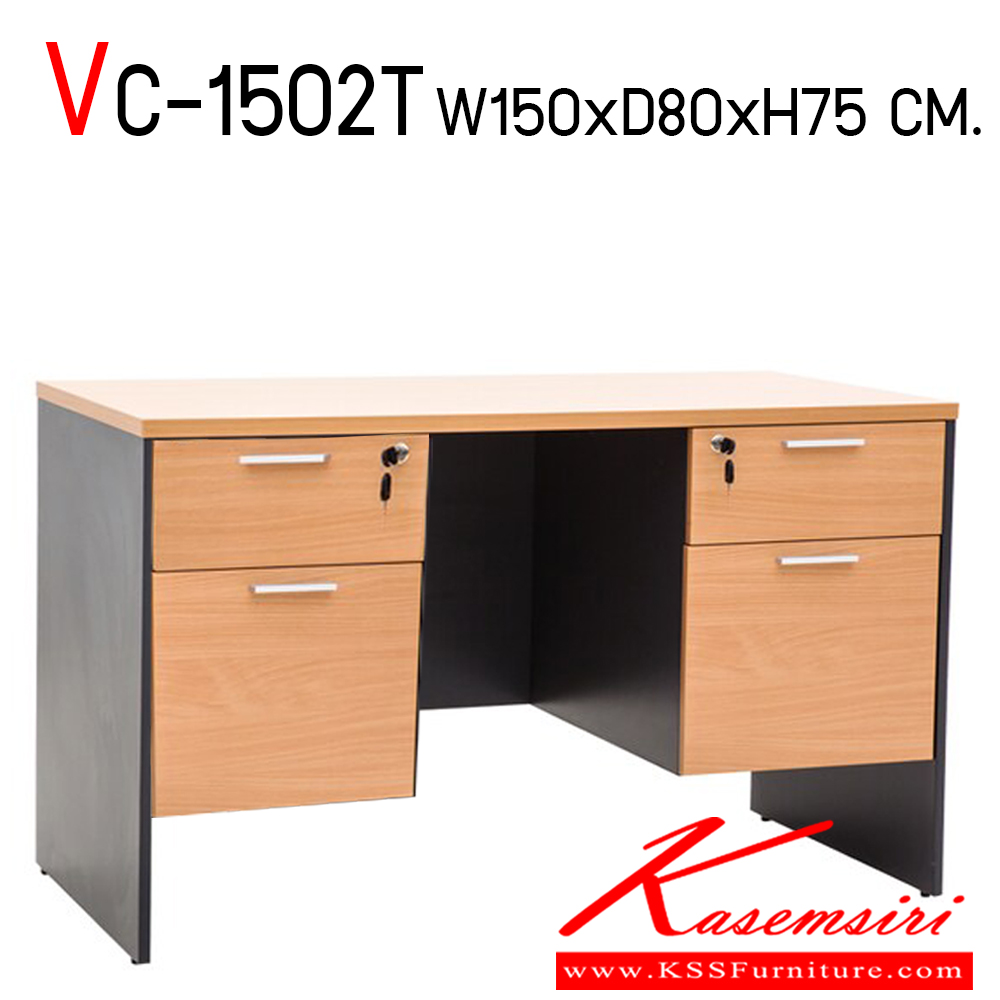 08088::VC-1502T::โต๊ะทำงานผิวเมลามีน ขนาด ก1500xล800xส750 มม. แผ่นท็อปหนา 25 มม. ลิ้นชักซ้าย-ขวา ลิ้นชักกว้าง 42 ซม. แบบรางลูกปืน มือจับเหล็กชุปโครเมี่ยม วีซี โต๊ะสำนักงานเมลามิน