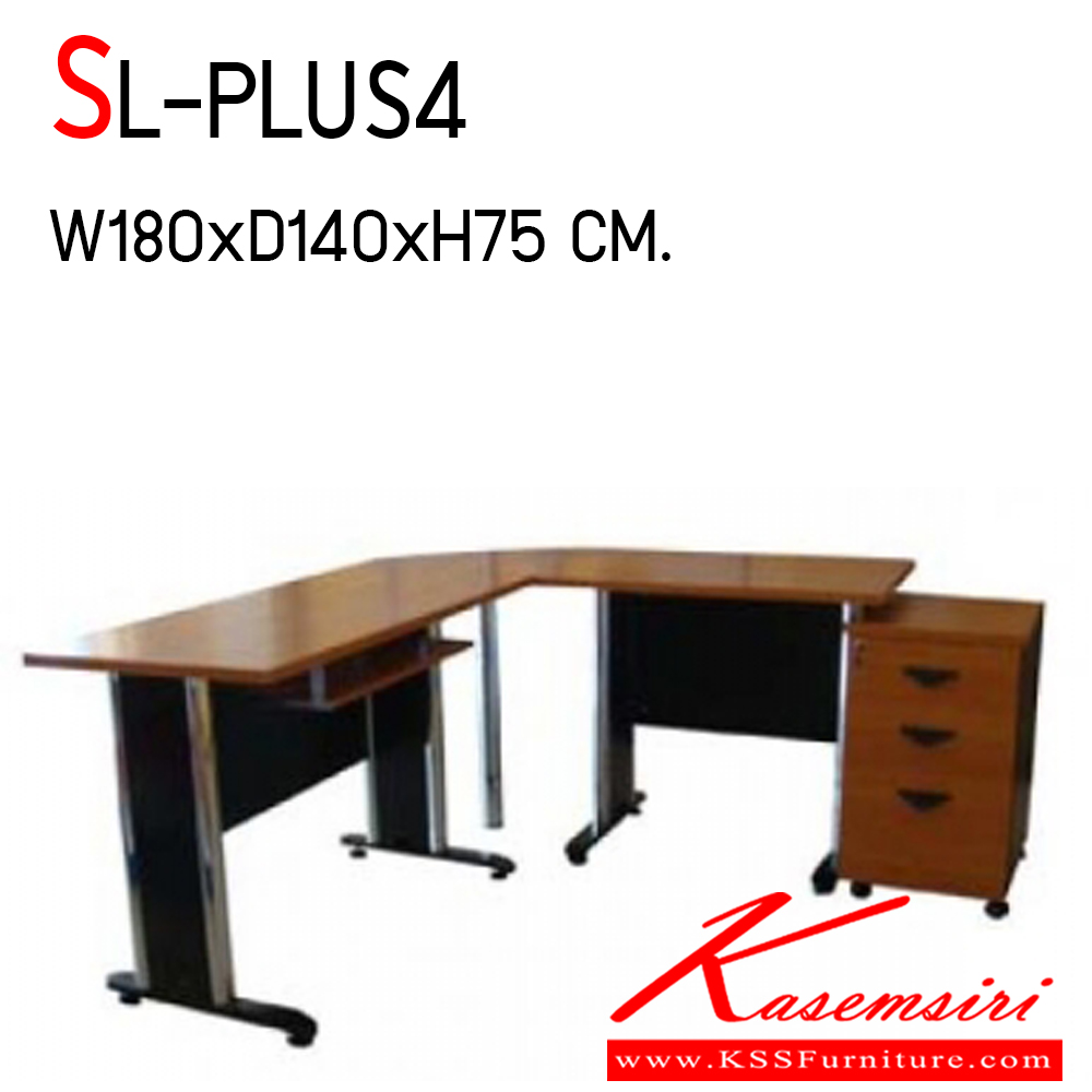 75005::SL-PLUS4::ชุดโต๊ะทำงานขาเหล็กชุปโครเมี่ยม SL-PLUS4 ขนาด ก1800(600)xล1400(600)xส750 มม. บีที ชุดโต๊ะทำงาน