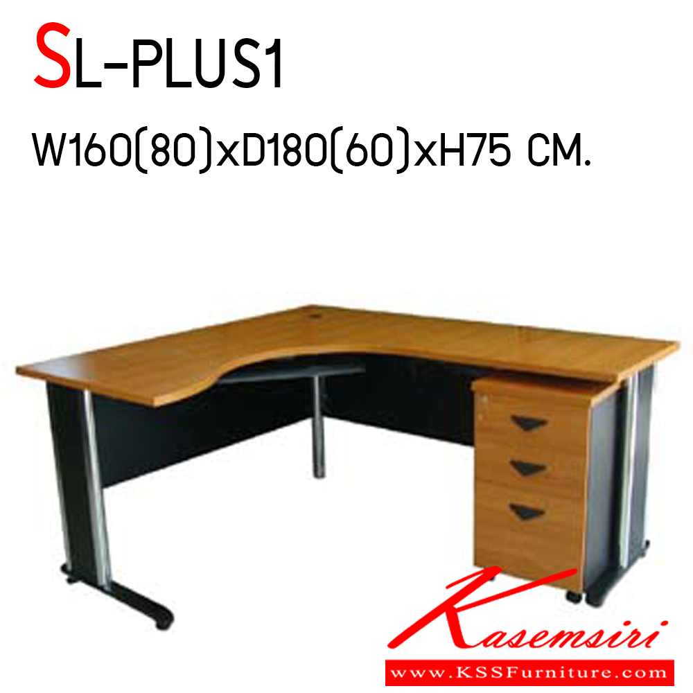 17077::SL-PLUS1::ชุดโต๊ะทำงานขาเหล็กชุปโครเมี่ยม  SL-PLUS1 ขนาด ก1600(800)xล1800(600)xส750 มม.  บีที ชุดโต๊ะทำงาน