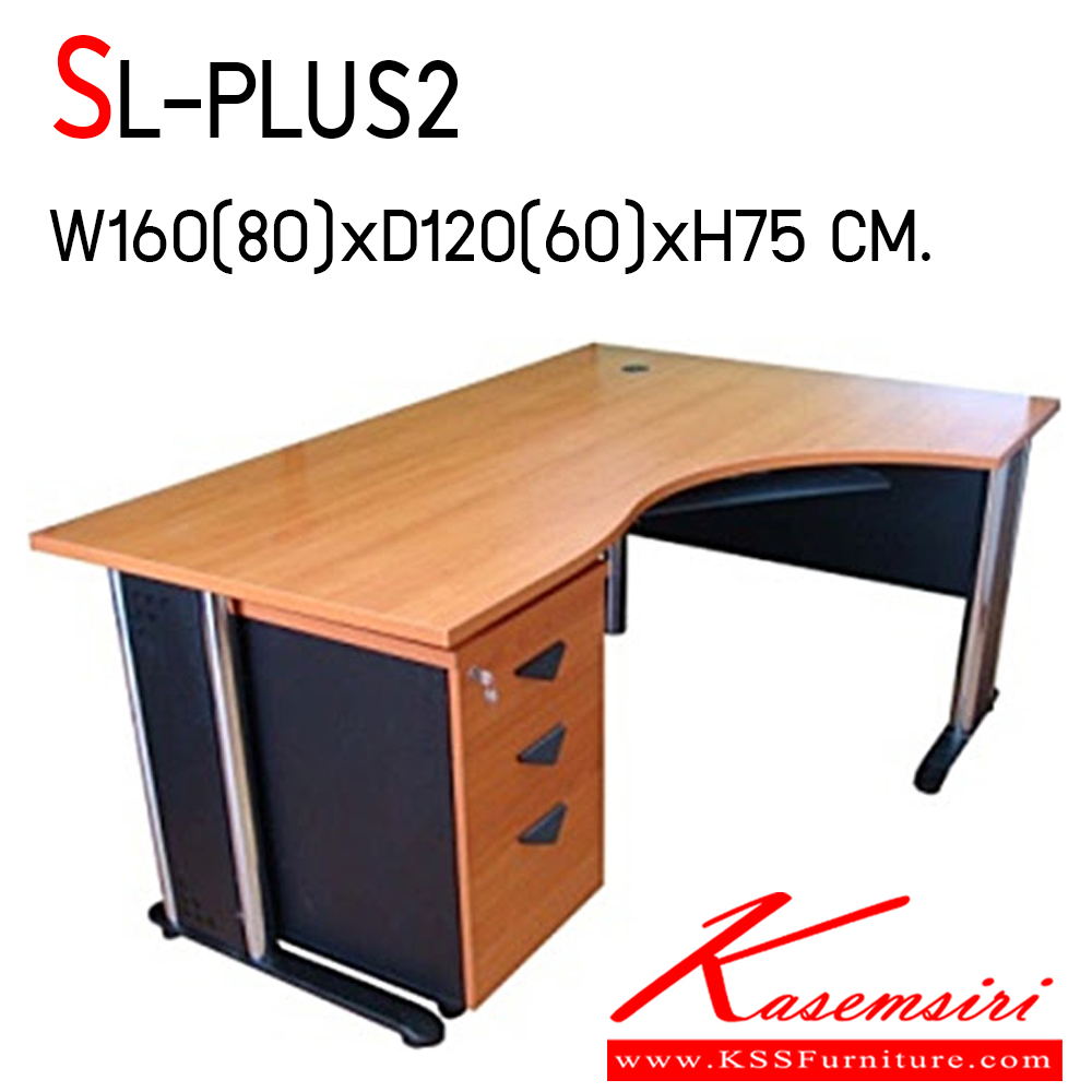 54090::SL-PLUS2::ชุดโต๊ะทำงานขาเหล็กชุปโครเมี่ยม SL-PLUS2 ขนาด ก1600(800)xล1200(600)xส750 มม. บีที ชุดโต๊ะทำงาน